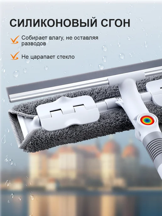 JOYBOS Щетка для чистки стекол со скребком，135cm, белый, фото 4