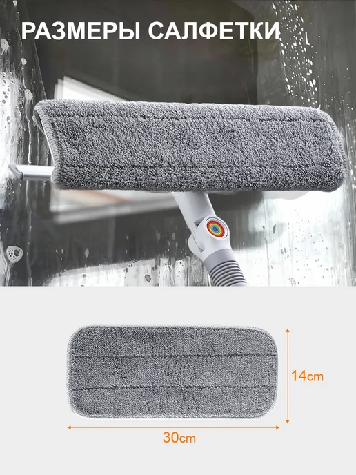JOYBOS Щетка для чистки стекол со скребком，135cm, белый, фото 6