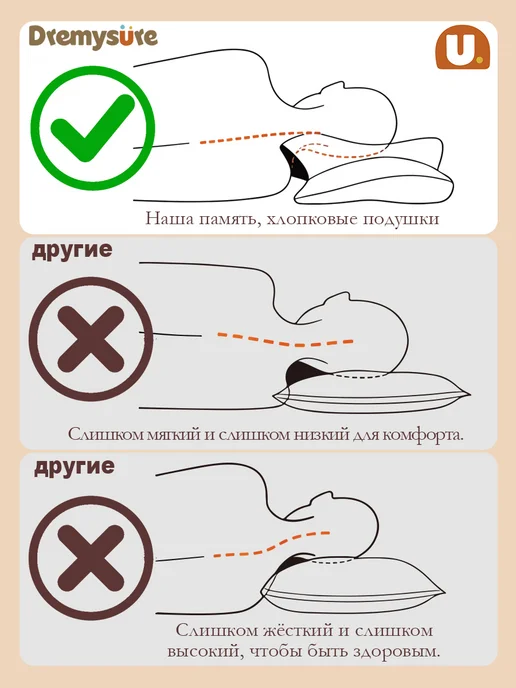 Dremysure Подушка ортопедическая детская от 2 лет бабочка, бежевый, фото 5