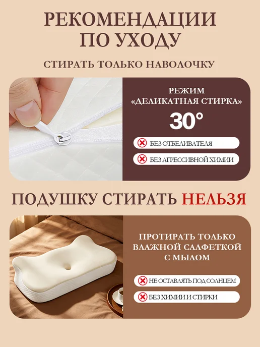 Dremysure Подушка ортопедическая детская от 2 лет бабочка, бежевый, фото 6