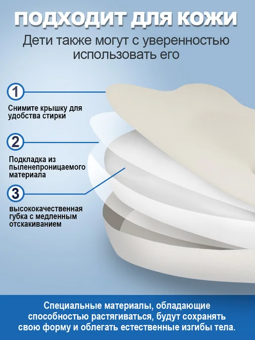 Dremysure Подушка ортопедическая детская от 2 лет бабочка, бежевый, фото 7