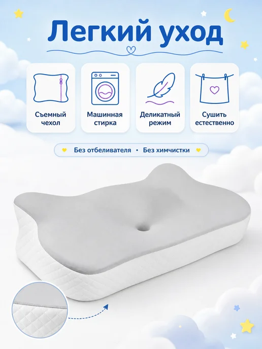 Dremysure Подушка ортопедическая детская бабочка от морщин 10 лет, серый, фото 2