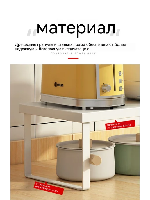 Стеллаж для хранения Белая стойка, белый, фото 8