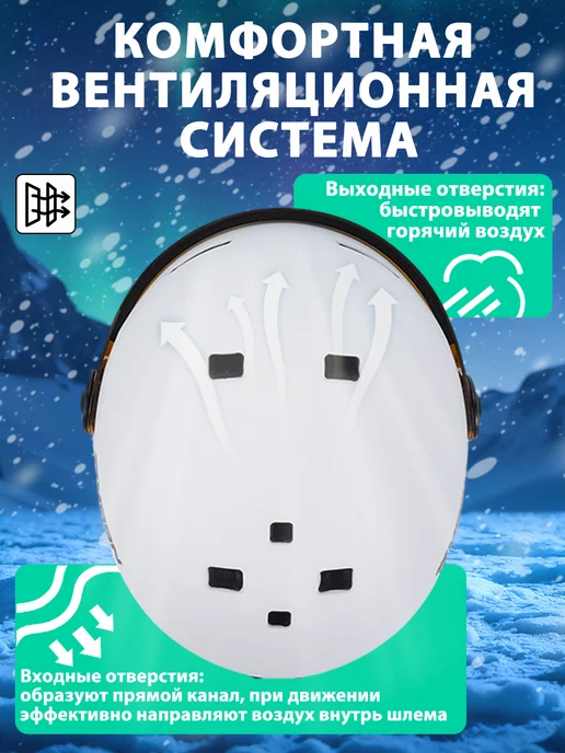 Шлем горнолыжный для лыж сноуборда зимний защита от падений, белый, фото 7