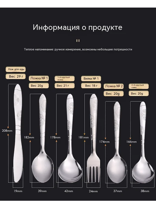 Посуда Нож, вариант, фото 15