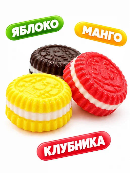Холодок Мармелад Макаронс с жидким центром Кремали 30 шт, 30 шт, фото 4