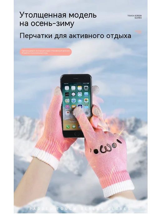 Перчатки Чёрный Универсальный размер, черный, фото 7