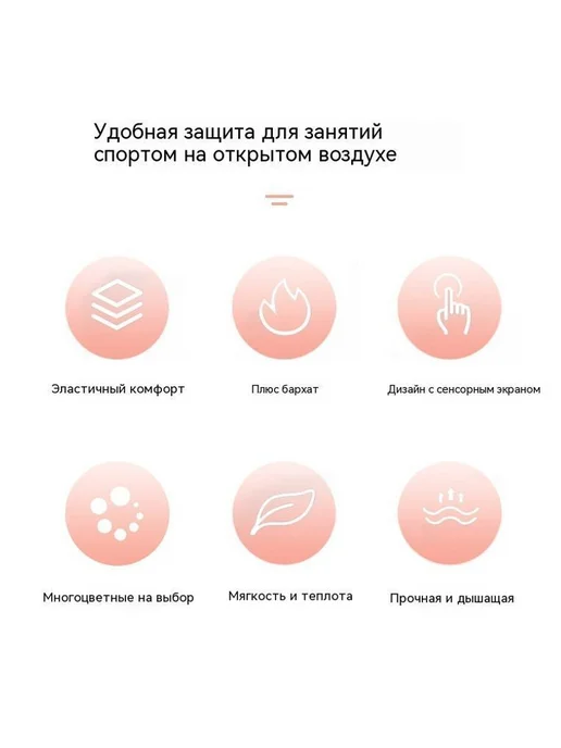 Перчатки Чёрный Универсальный размер, черный, фото 8