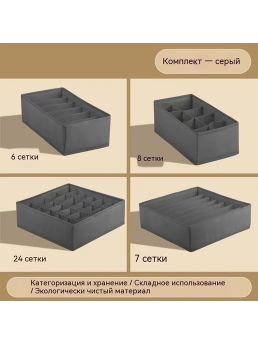 Коробка для хранения Темно-серый, серый
