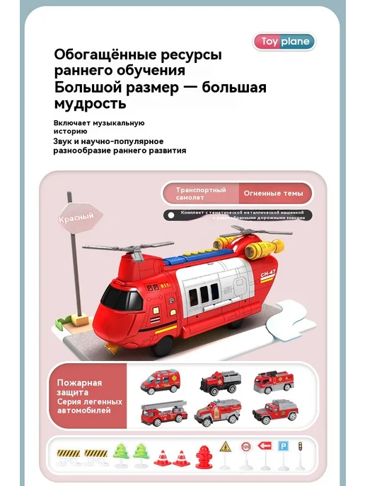 Игрушки Обычная версия, вариант, фото 11