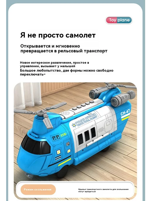 Игрушки Обычная версия, вариант, фото 14