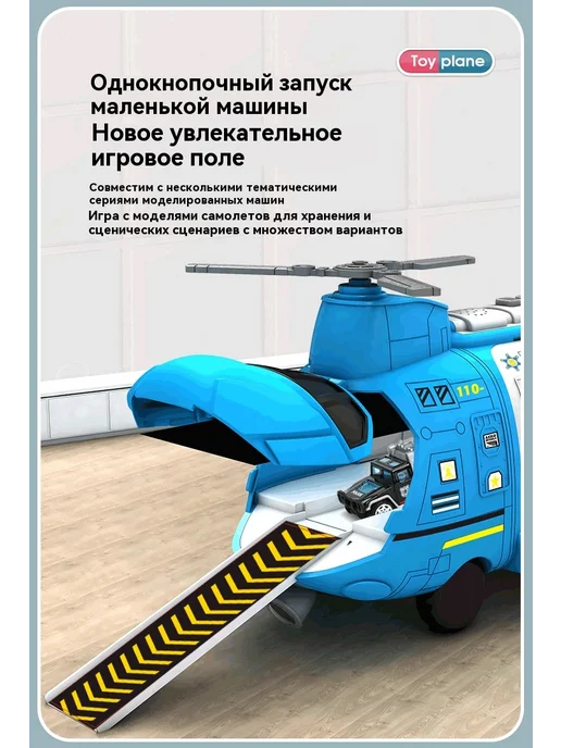 Игрушки Обычная версия, вариант, фото 19