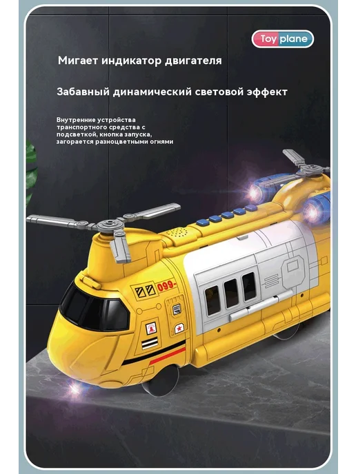 Игрушки Обычная версия, вариант, фото 21