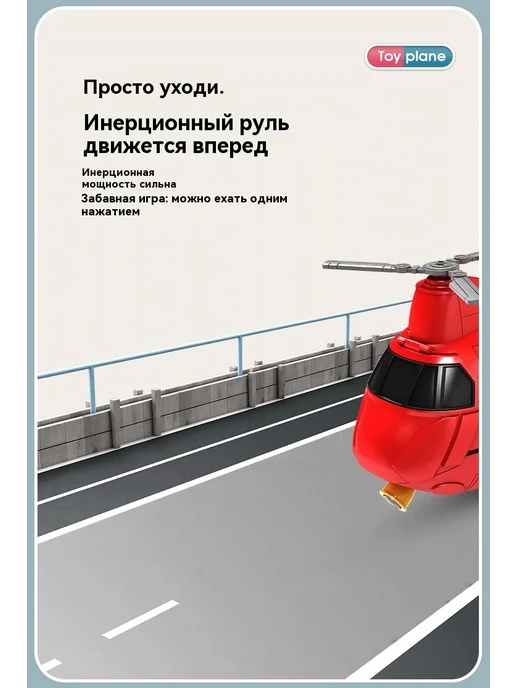 Игрушки Обычная версия, вариант, фото 22