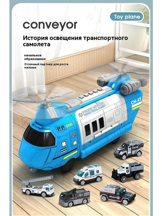 Игрушки Обычная версия, вариант, фото 8