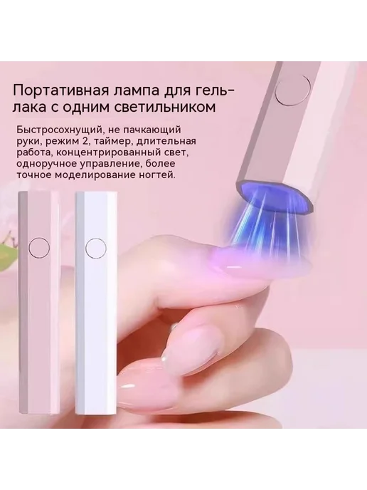 Инструменты для маникюра Мягкий матовый пудровый оттенок, вариант, фото 2