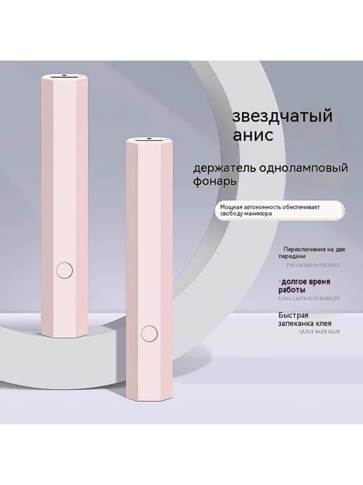 Инструменты для маникюра Мягкий матовый пудровый оттенок, вариант, фото 3