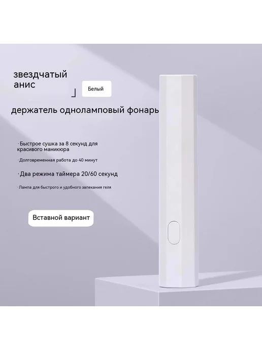 Инструменты для маникюра Мягкий матовый пудровый оттенок, вариант, фото 6