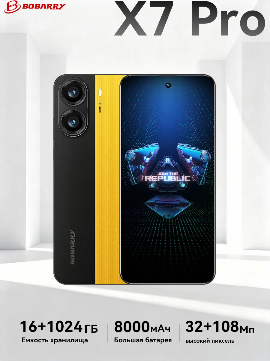 Bobarry Смартфон X7 Pro 5G 16GB 1024GB 144Hz Android 15 8000 мАч