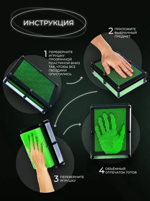 Антистресс игрушка Пинарт Экспресс 3D, вариант, фото 3