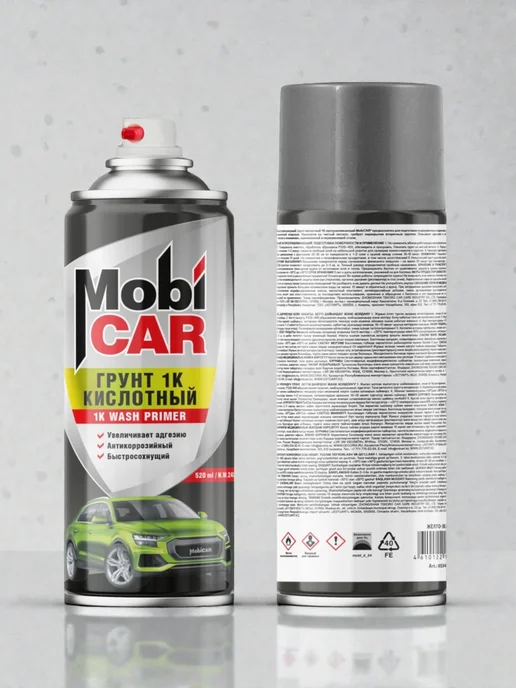 MobiCAR Грунт кислотный протравливающий 1К жёлто-зелёный 520 мл, 520 мл, фото 3
