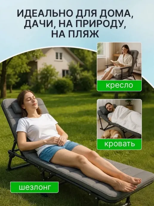 раскладушка с матрасом взрослая 183x60CM до 170 кг, 170 кг, фото 4