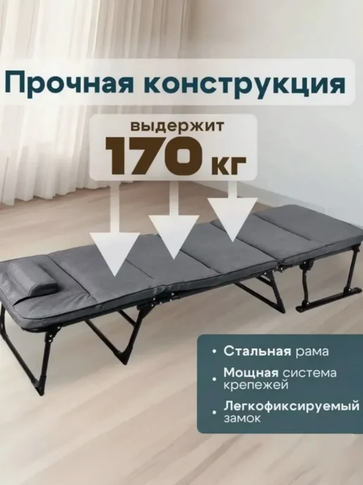 раскладушка с матрасом взрослая 183x60CM до 170 кг, 170 кг, фото 5