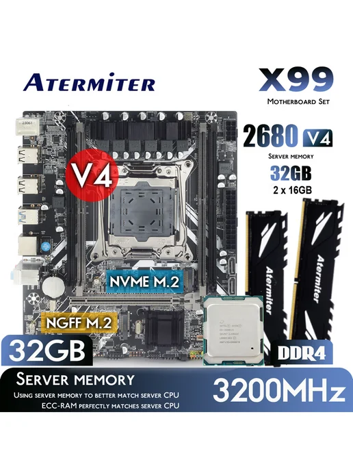 Atermiter X99 Материнская плата с процессором E5 2680v4 комплект 16Gb, 32 ГБ