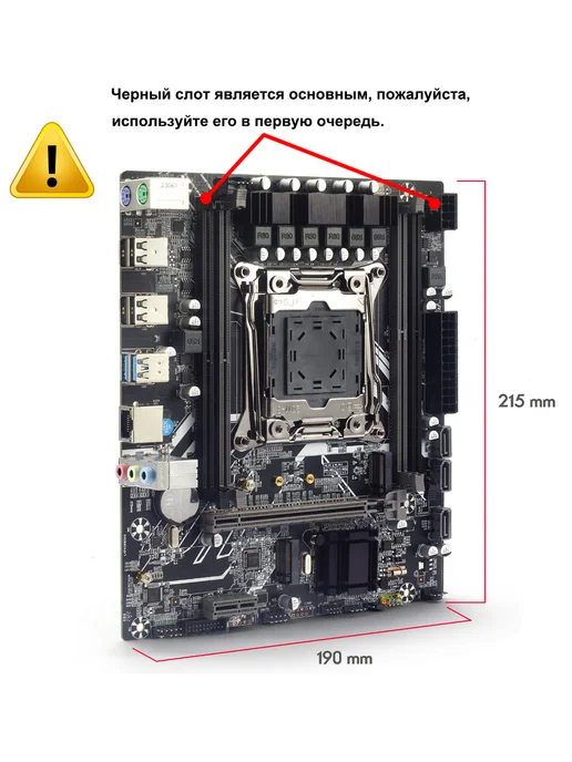 Atermiter X99 Материнская плата с процессором E5 2680v4 комплект 16Gb, 32 ГБ, фото 8