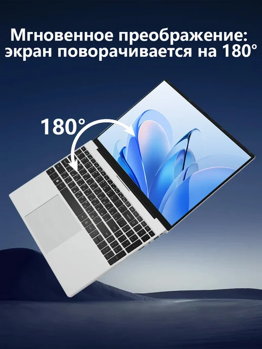 Ноутбук для работы, учебы и игр 14" IPS 16GB SSD 512 ГБ, 1 ТБ, фото 3