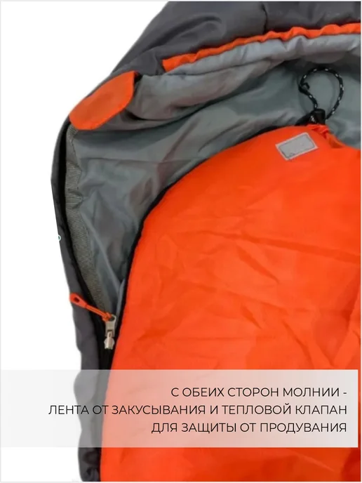 Детский спальный мешок Ламантин 400, 130х50х45см, до -24С, 130x50x45 см, фото 4