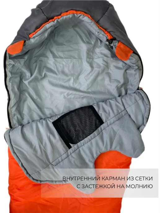 Детский спальный мешок Ламантин 400, 130х50х45см, до -24С, 130x50x45 см, фото 5