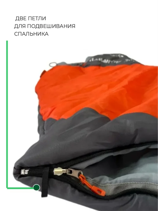 Детский спальный мешок Ламантин 400, 130х50х45см, до -24С, 130x50x45 см, фото 7