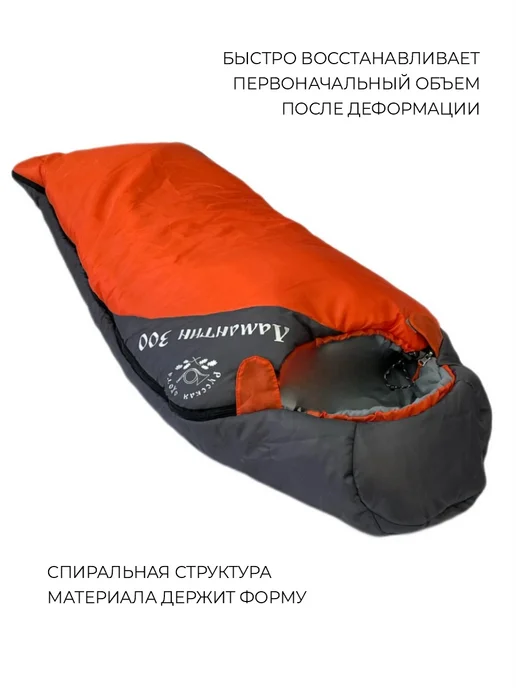 Детский спальный мешок Ламантин 400, 130х50х45см, до -24С, 130x50x45 см, фото 8