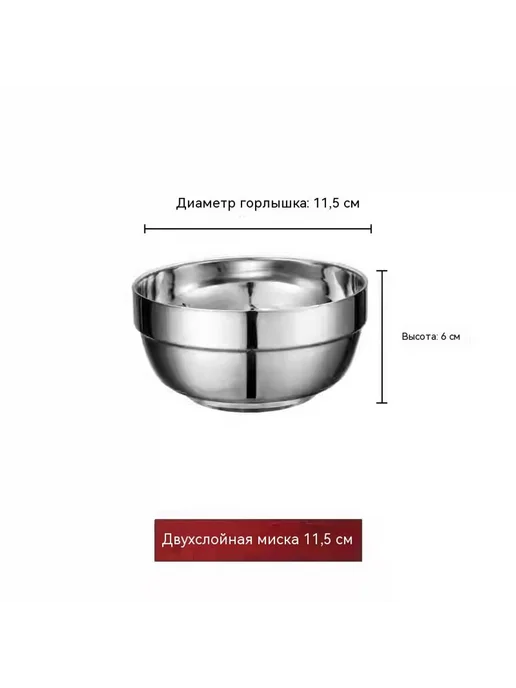 Тарелка 11 5 см, 11 5 см