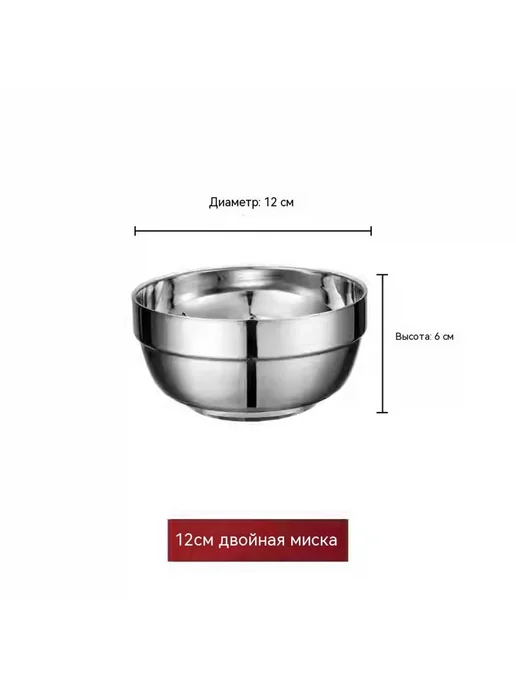 Тарелка 11 5 см, 12cm
