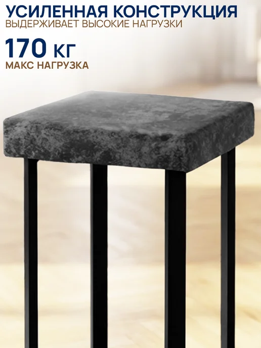 Nika Табурет для кухни мягкий квадратный, серый, фото 8