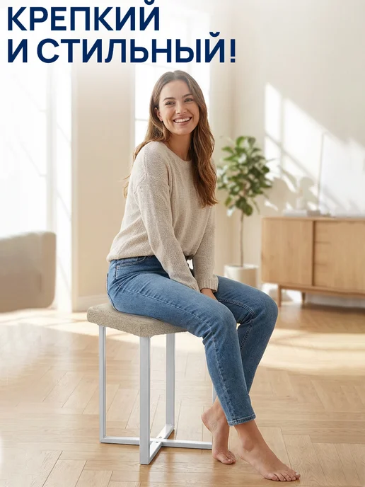 Nika Табурет стул для кухни квадратный мягкий, бежевый, фото 2