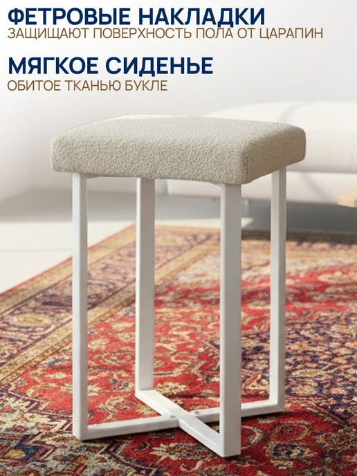 Nika Табурет стул для кухни квадратный мягкий, бежевый, фото 7