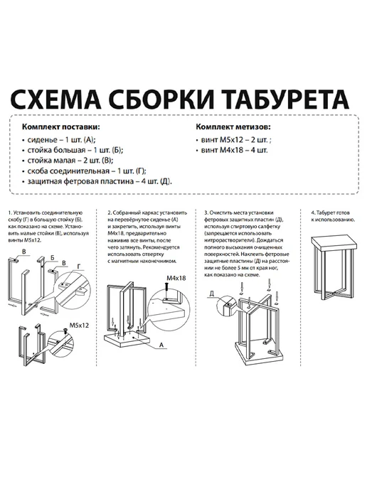 Nika Табурет мягкий из букле для кухни и прихожей квадратный, синий, фото 8