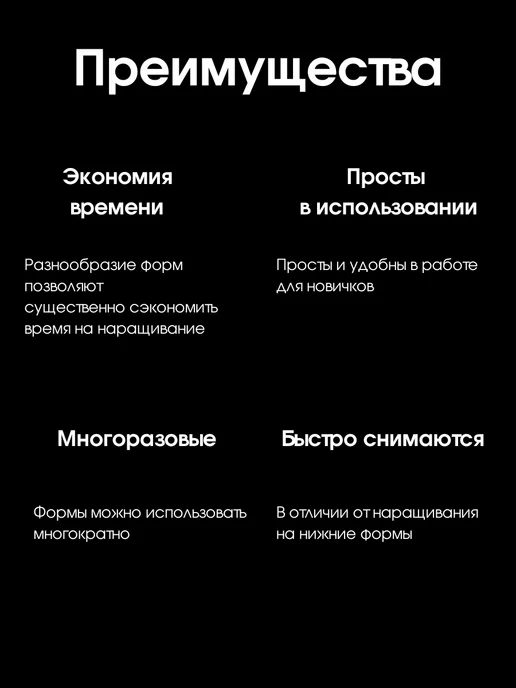 Лак Гель Формы многоразовые верхние с зажимами, вариант, фото 4