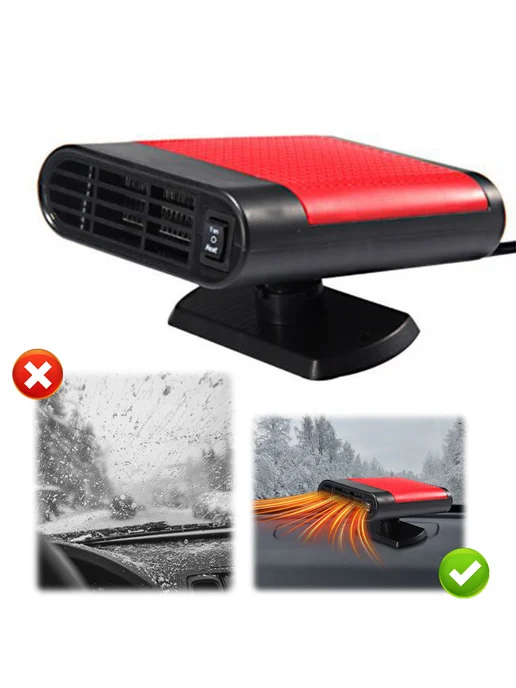 12V портативный нагреватель для автомобиля обогрев и дефрос, вариант, фото 2