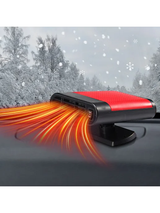 12V портативный нагреватель для автомобиля обогрев и дефрос, вариант, фото 6