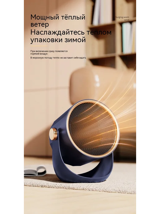Теплый ветер 1200 Вт Без иглы, 1200 Вт, фото 10
