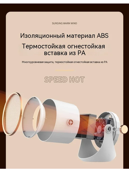 Теплый ветер 1200 Вт Без иглы, 1200 Вт, фото 12