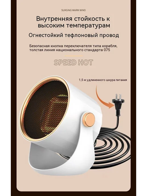 Теплый ветер 1200 Вт Без иглы, 1200 Вт, фото 13