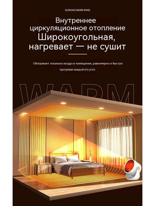 Теплый ветер 1200 Вт Без иглы, 1200 Вт, фото 14