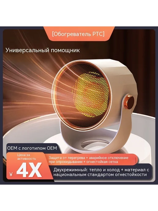 Теплый ветер 1200 Вт Без иглы, 1200 Вт, фото 2