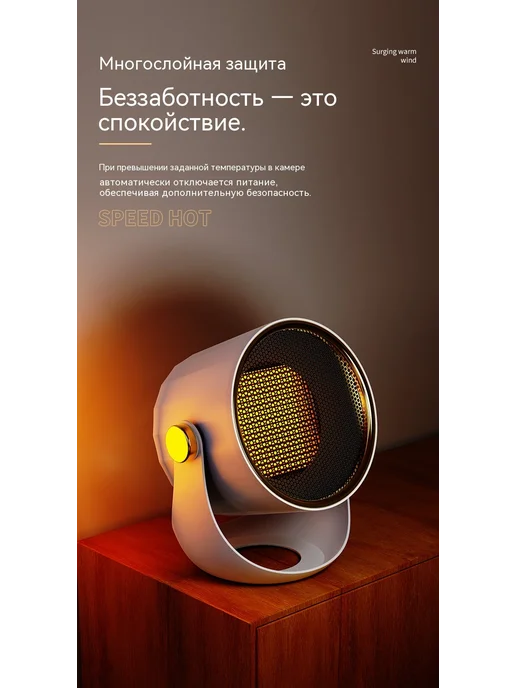 Теплый ветер 1200 Вт Без иглы, 1200 Вт, фото 22
