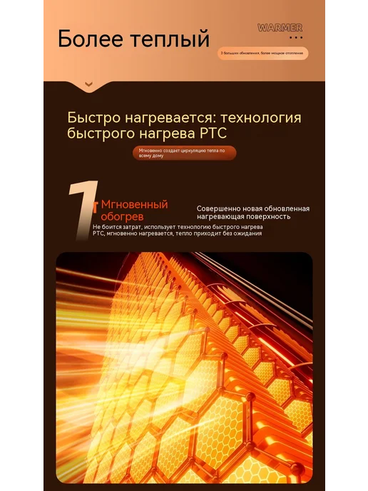 Теплый ветер 1200 Вт Без иглы, 1200 Вт, фото 27